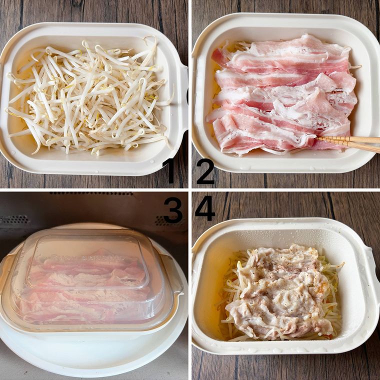 豚バラともやしのレンジ蒸しの作り方工程コラージュ