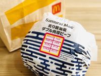 賛否両論サムライマックのソース抜きはもう試した高級ハンバーガーの味になるは本当なのか