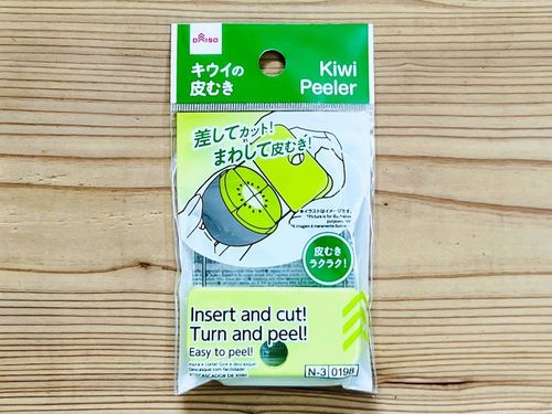 ダイソーのキウイの皮むき