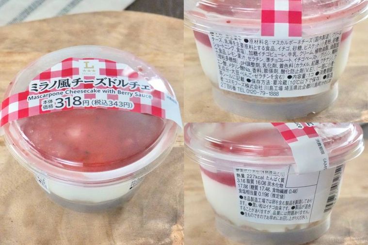 木のカッティングボードにのったベリーソースのチーズドルチェ