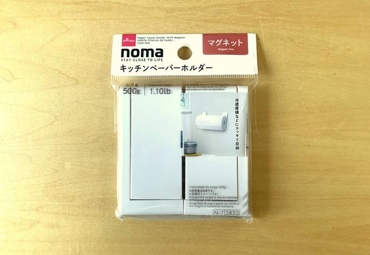 ダイソーの キッチン用マグネット収納グッズ noma キッチンペーパーホルダーマグネット
