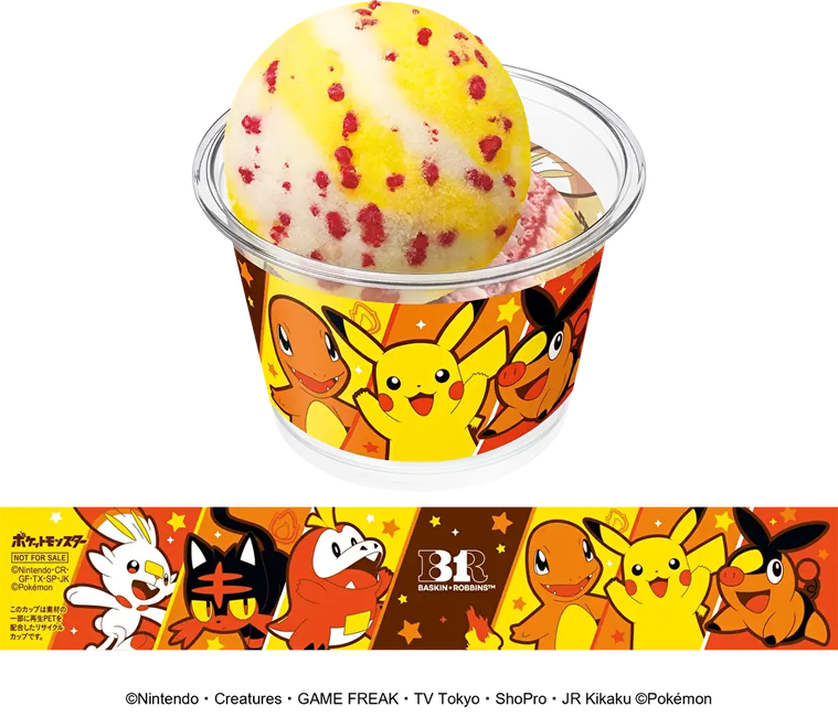 ダブルカップのイメージ