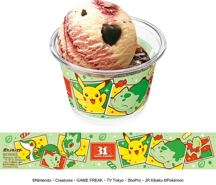 ダブルカップのイメージ
