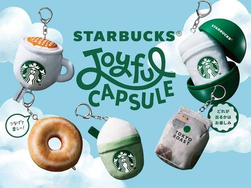 スターバックス ジョイフル カプセル