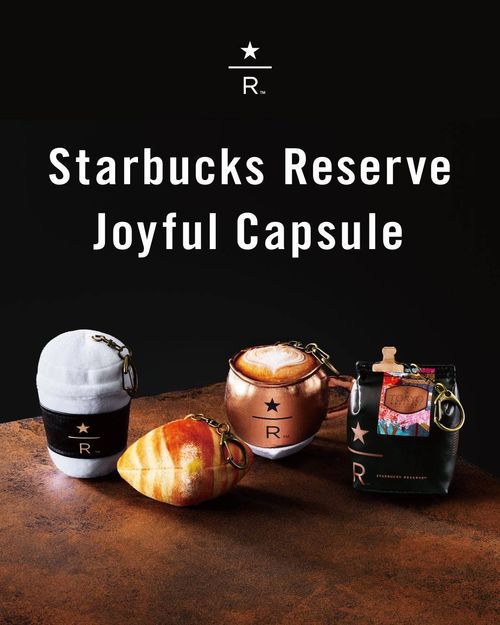 スターバックス リザーブ ジョイフル カプセル