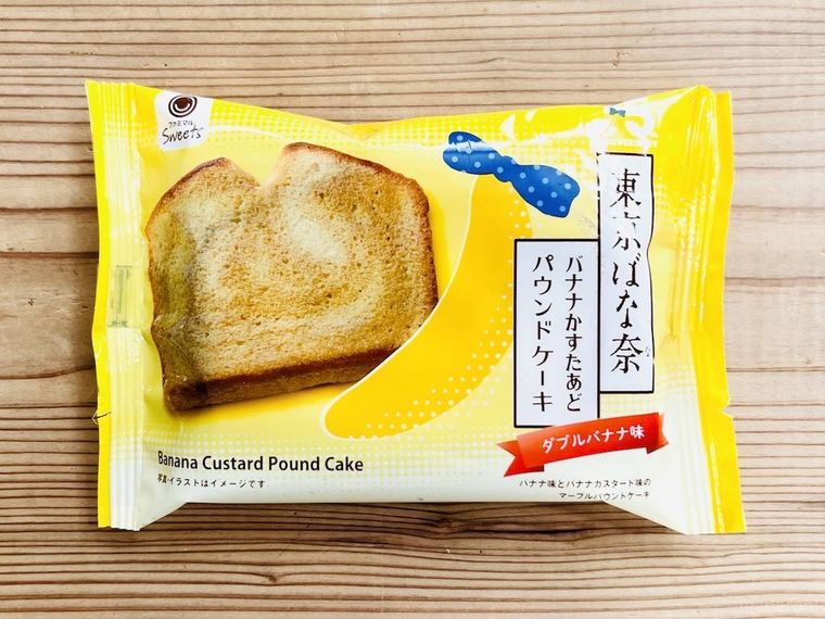 東京ばな奈 バナナかすたあどパウンドケーキをテーブルに置いた様子
