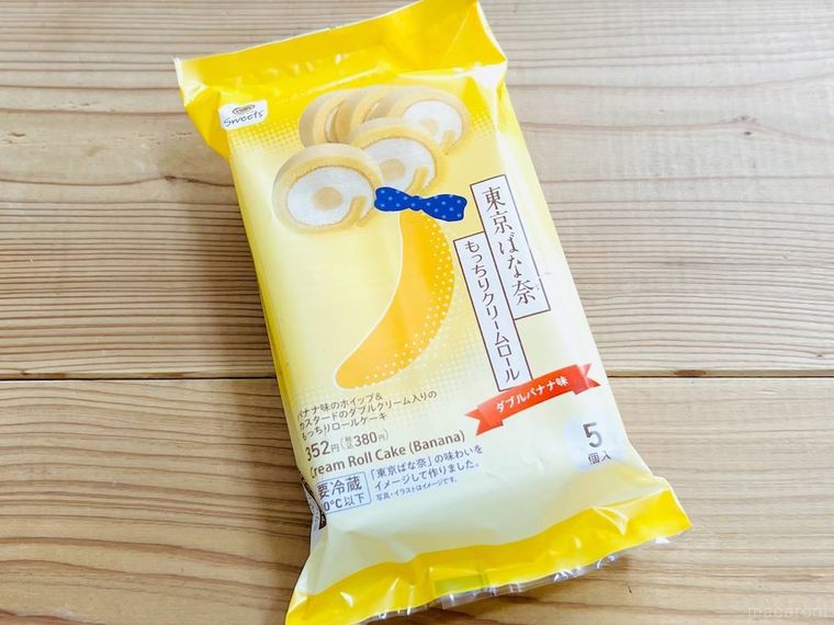 東京ばな奈 もっちりクリームロール ダブルバナナ味をテーブルに置いた様子
