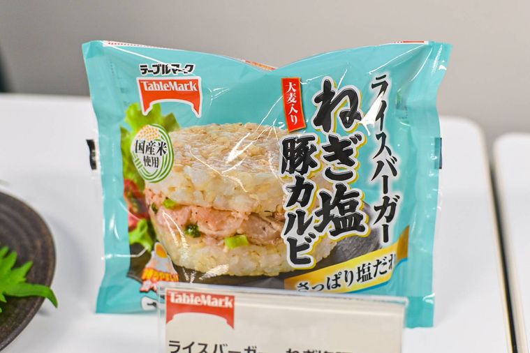 ライスバーガーのパッケージ
