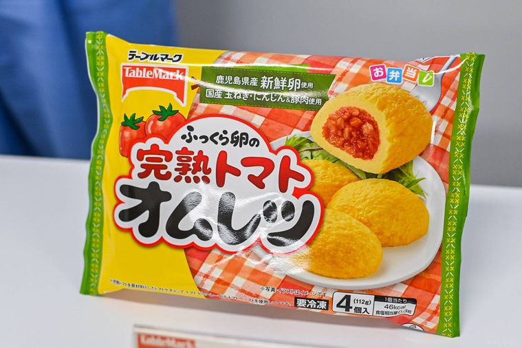 オムレツのパッケージのアップ