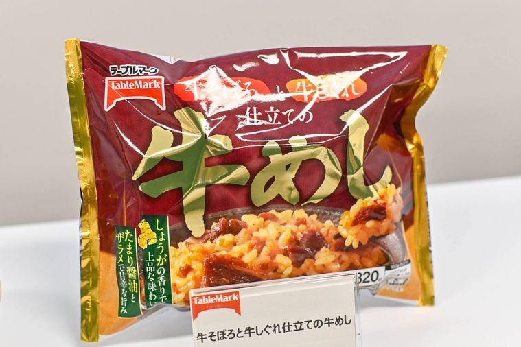 牛めしのパッケージ