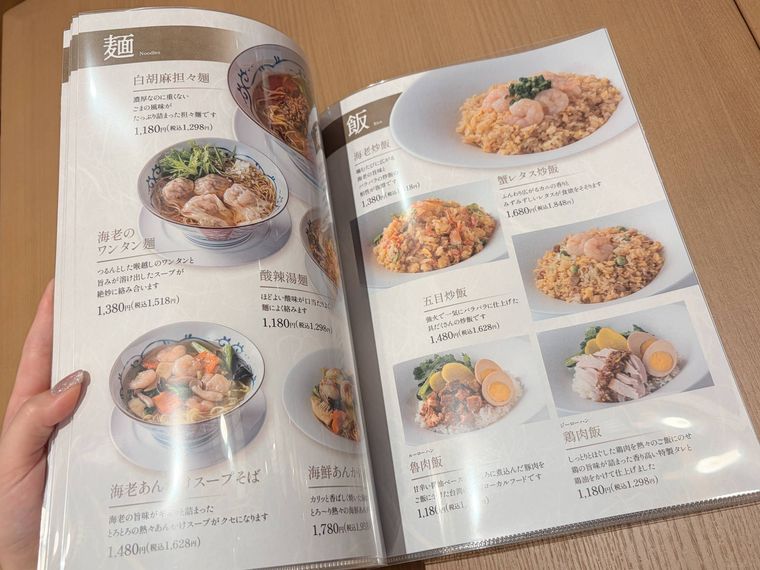 梁山泊小籠湯包のメニュー