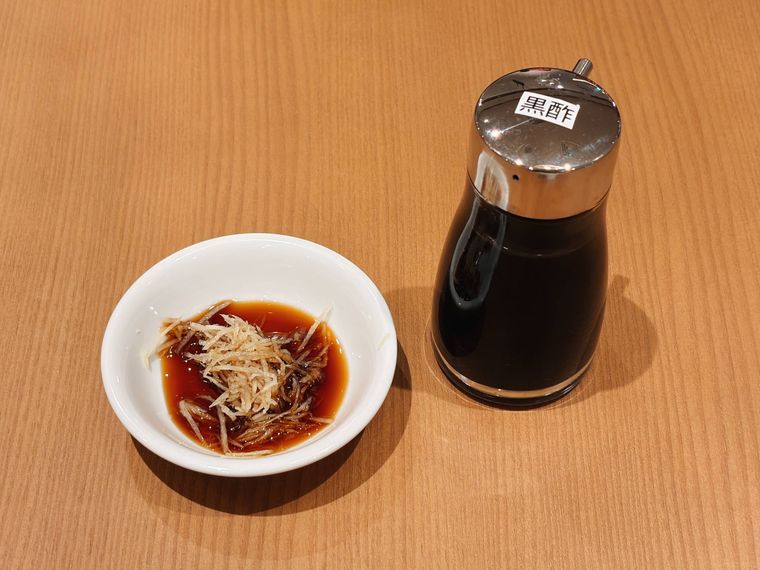 お皿に入った黒酢と生姜