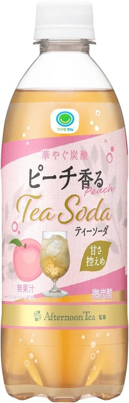 ファミリーマートの新商品ピーチ香るティーソーダ