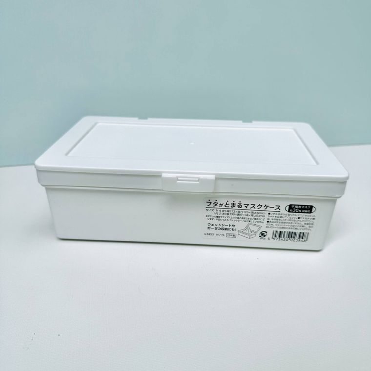 セリアの白いマスクケース