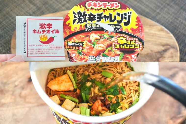 木のカッティングボードにのったカップの激辛チキンラーメン