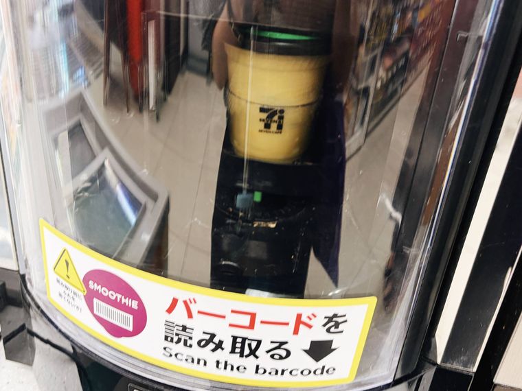 マシンでブレンドしている焼きとうもろこしスムージー