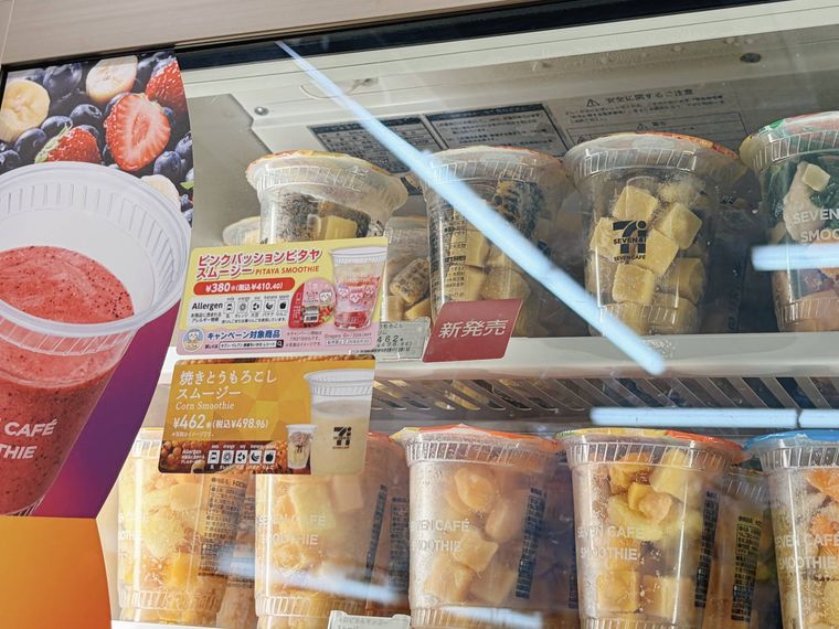 セブンイレブンのスムージーが入った冷蔵ケース