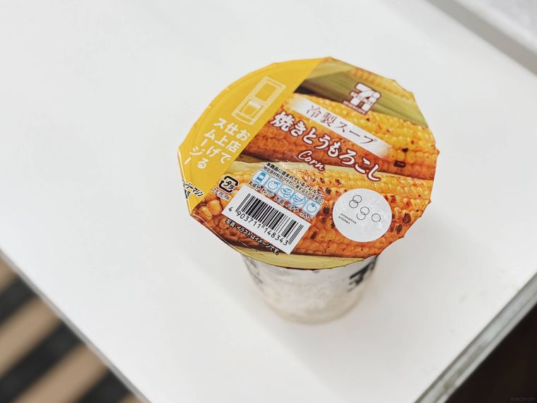 セブンイレブン焼きとうもろこしスムージーのパッケージ