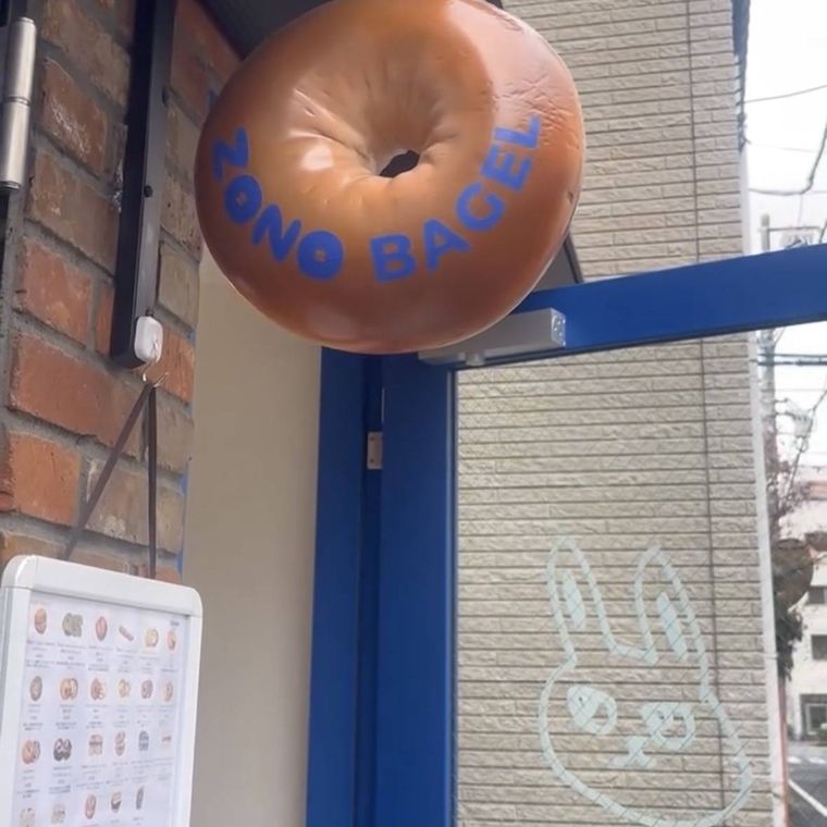ベーグルのオブジェと青い扉の外観