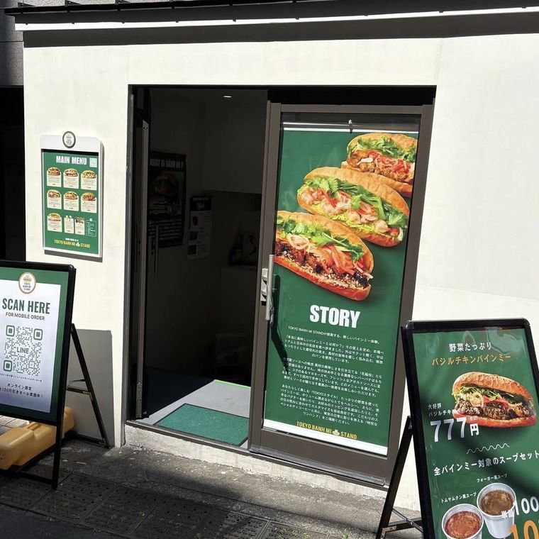 緑色の看板がおしゃれな外観