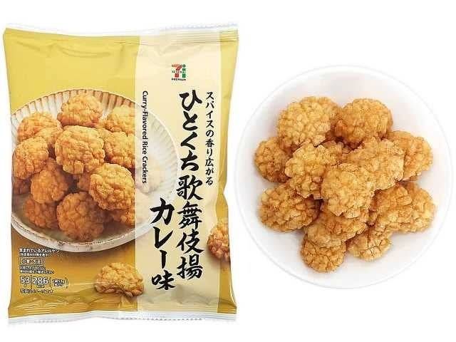 セブンプレミアム ひとくち歌舞伎揚げ カレー味