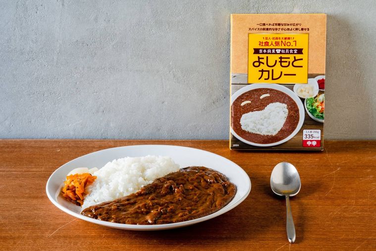 よしもとカレー