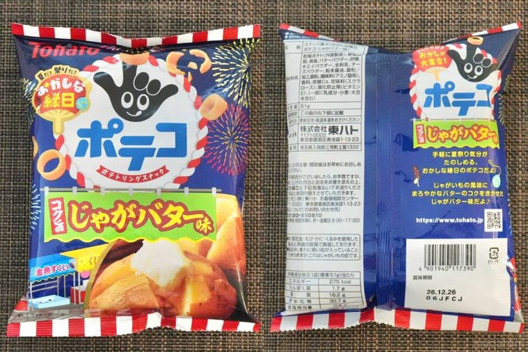 じゃがバター味のポテコのお祭りイメージパッケージと原材料表示