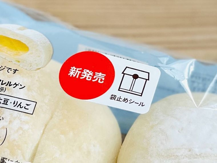 7プレミアム じゅわっとしたハチミツパンの袋止めシール