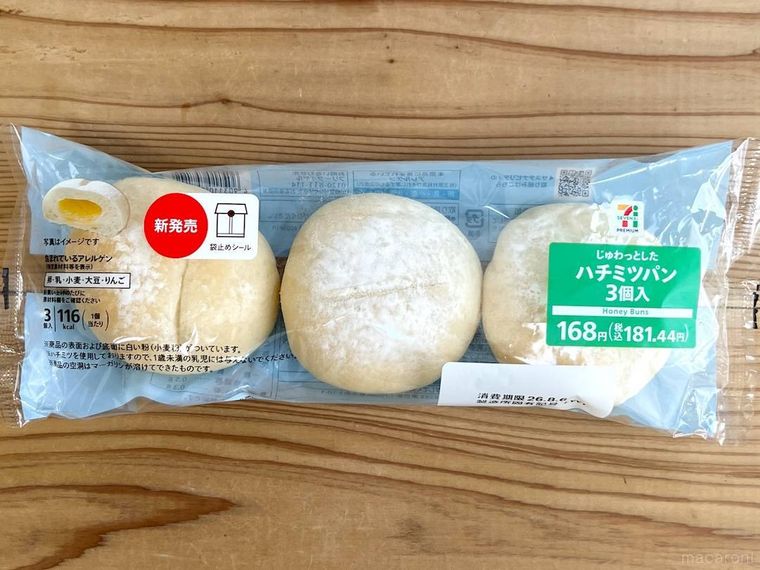 セブンイレブンの7プレミアム じゅわっとしたハチミツパン