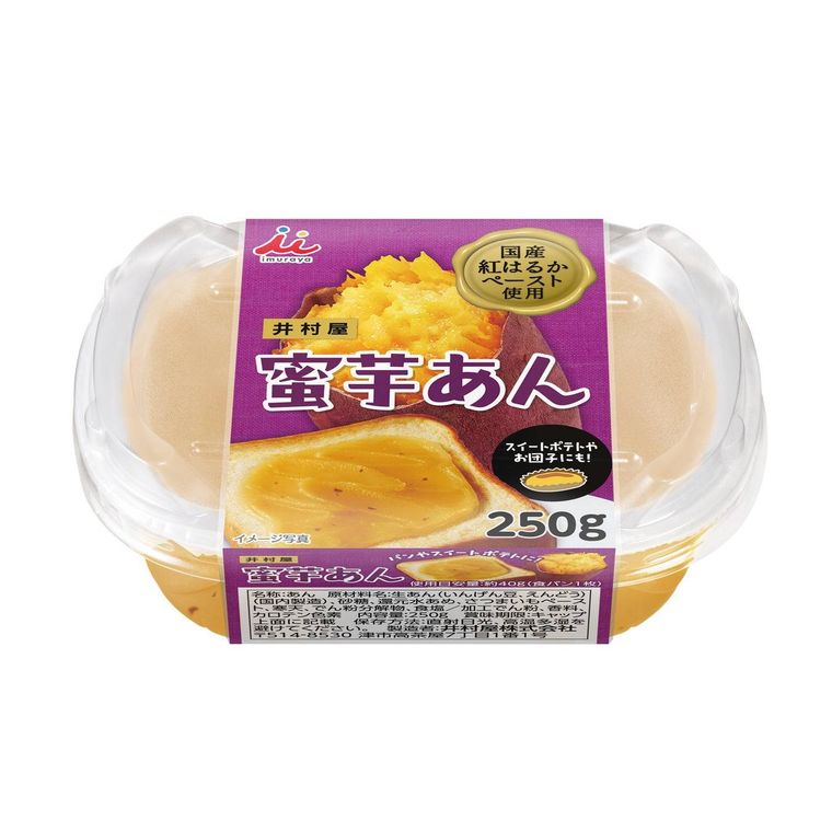 井村屋蜜芋あん
