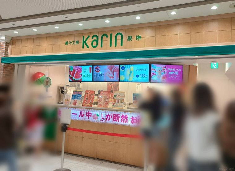ベージュと緑を基調とした果汁工房果琳の外観