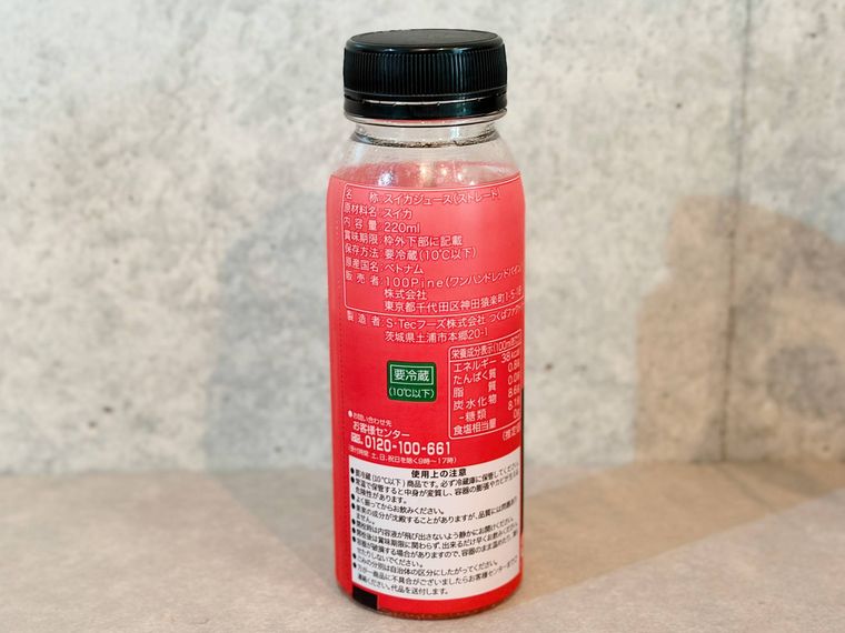SONOMA GARDEN FOODSのSuika Juiceのボトルの裏側