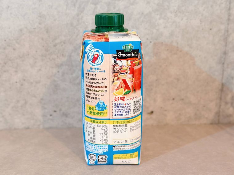 カゴメの野菜生活100 Smoothie スイカソルティレモンmixパッケージの裏側