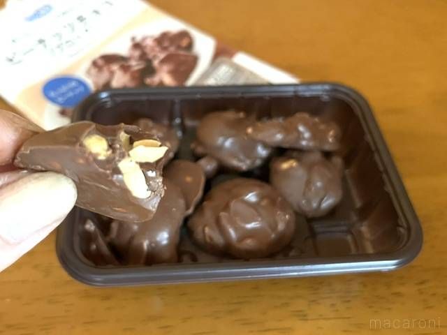 コスモスのピーナツチョコの断面