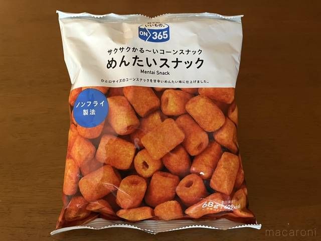 コスモスのめんたいスナックが置かれている