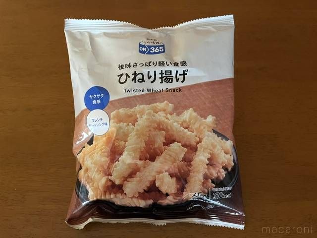 コスモスのPBお菓子ひねり揚げ