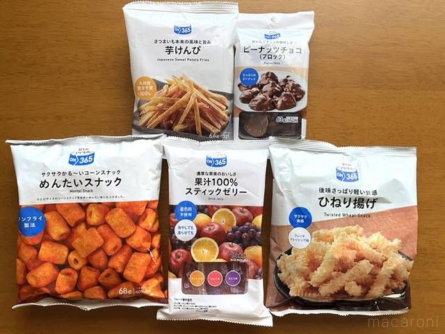 テーブルに並べられたコスモスのPBのお菓子