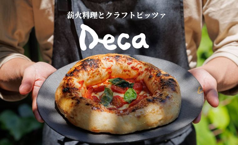 薪火料理とクラフトピッツァの店Deca