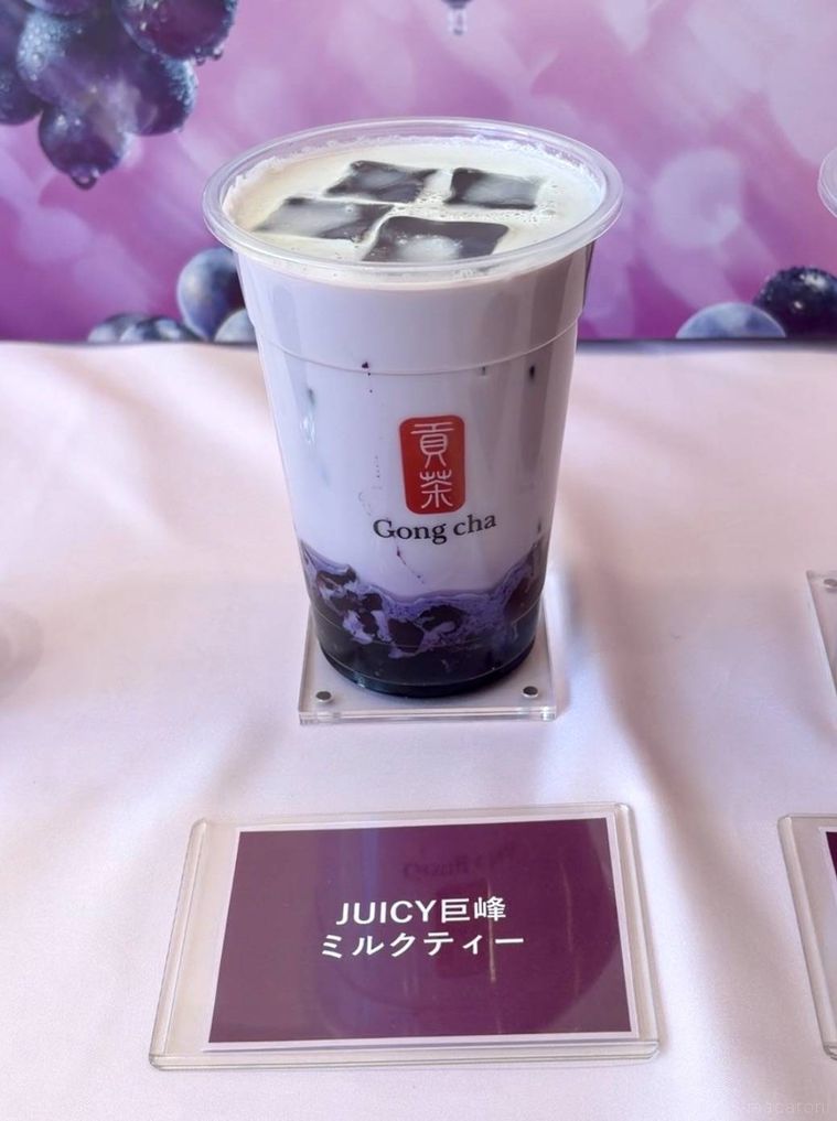 JUICY 巨峰 ミルクティー
