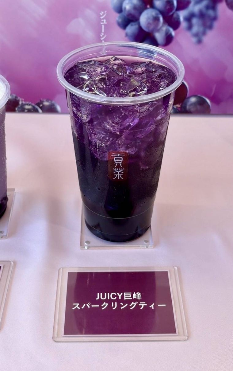 JUICY 巨峰 スパークリングティー