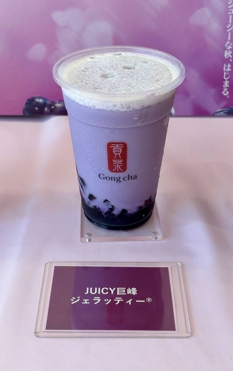 JUICY 巨峰 ジェラッティー