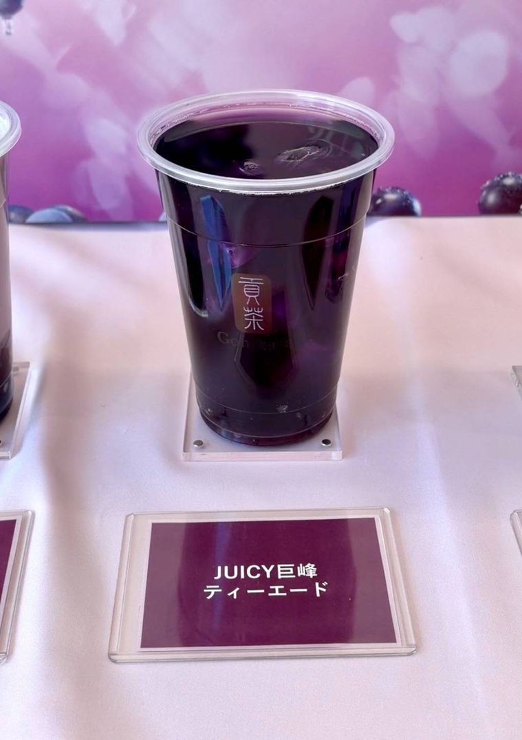 JUICY 巨峰 ティーエード