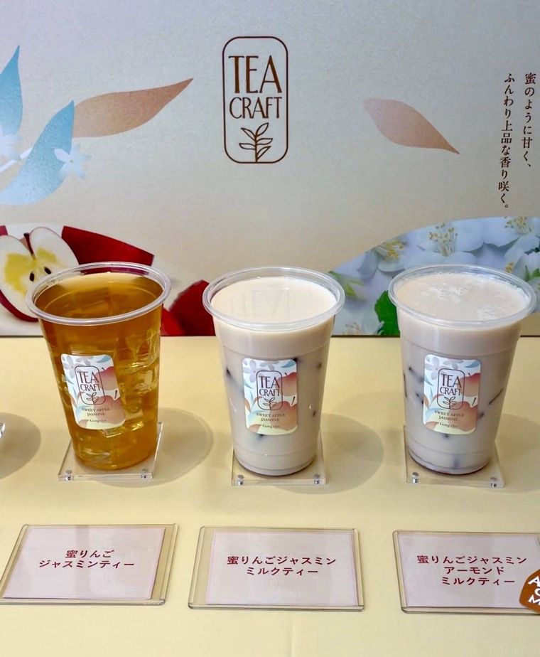 ゴンチャTEACRAFT新作の蜜りんごジャスミン