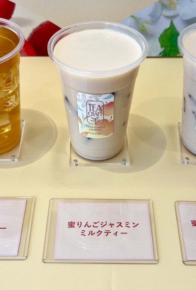 蜜りんごジャスミン ミルクティー