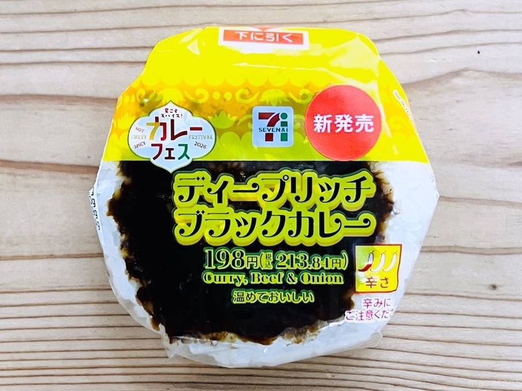 セブンイレブンのディープリッチブラックカレーおむすび