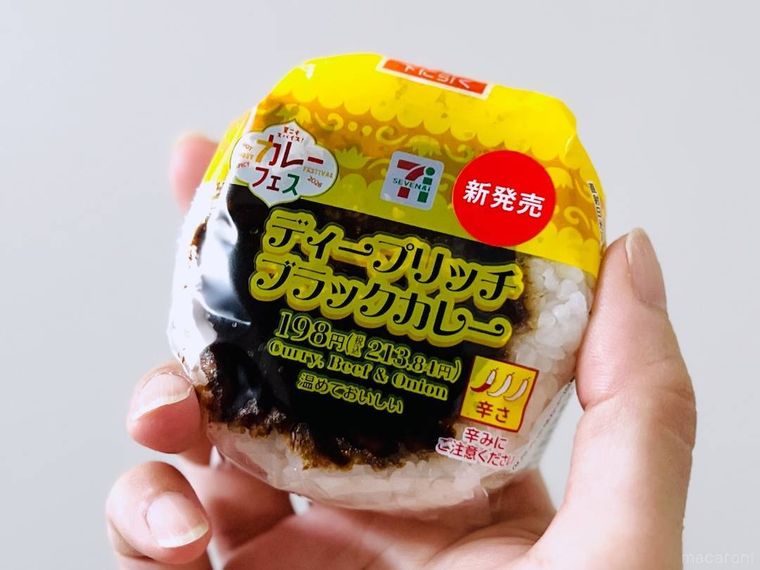 セブンイレブンのディープリッチブラックカレーおむすびを手で持っている様子