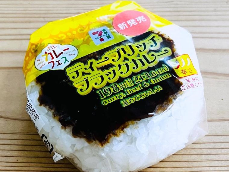 セブンイレブンのディープリッチブラックカレーおむすび