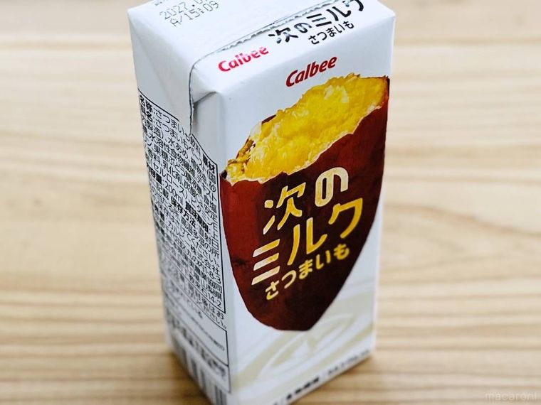 カルビー 次のミルクさつまいもをテーブルに置いた様子