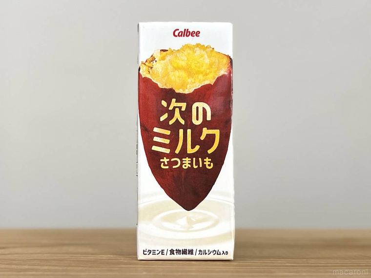カルビー 次のミルクさつまいもをテーブルに置いた様子