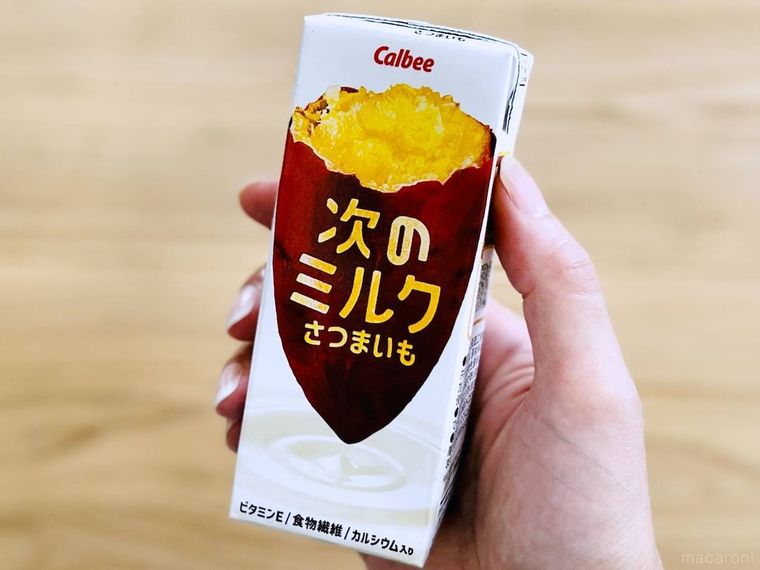 カルビー 次のミルクさつまいもを手で持っている様子